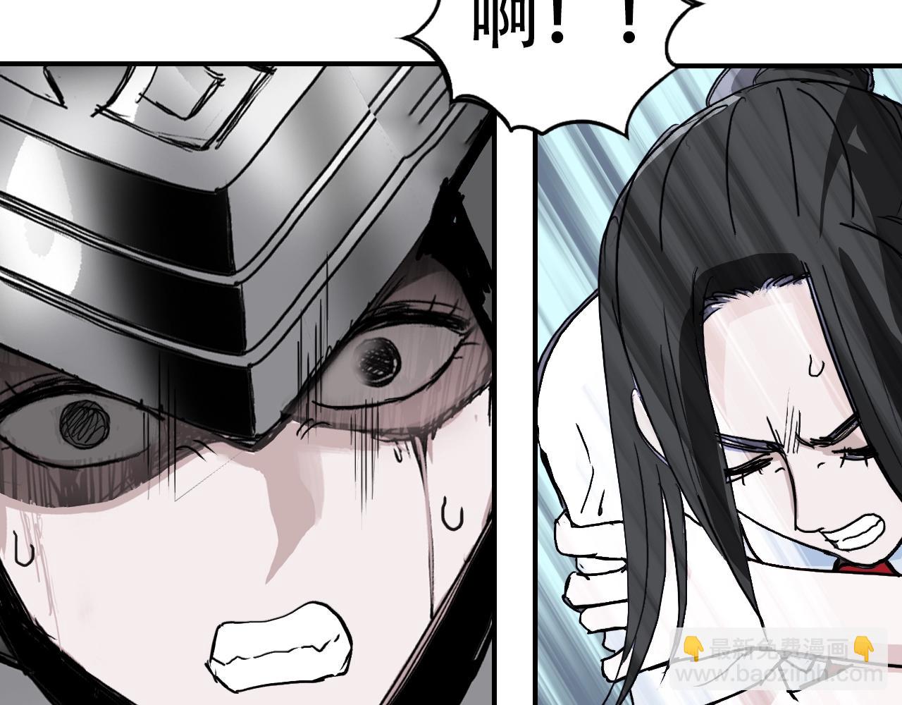 超能立方 - 第320話完結篇 各自的明天(1/5) - 6