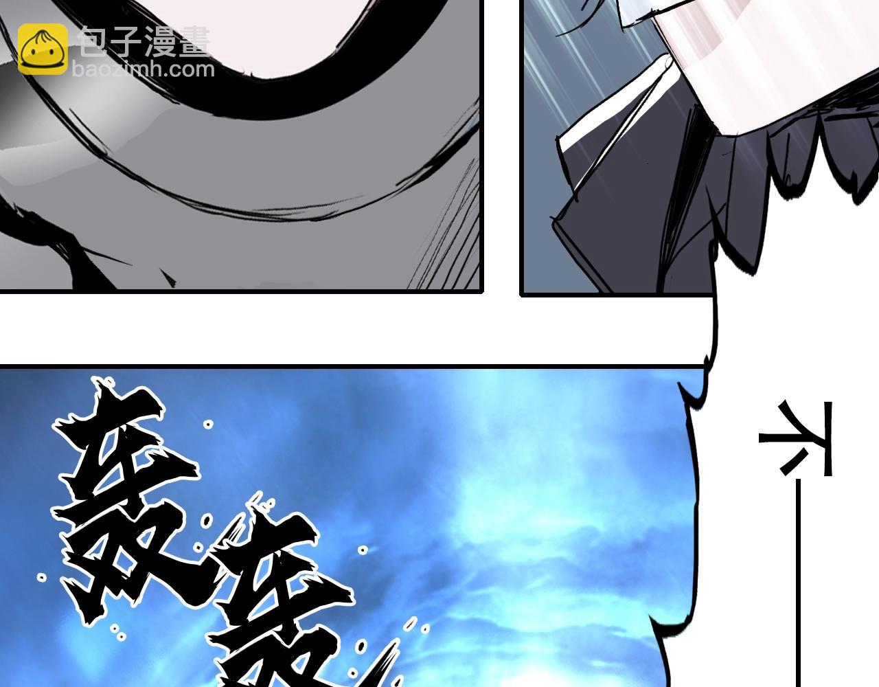 超能立方 - 第320話完結篇 各自的明天(1/5) - 7