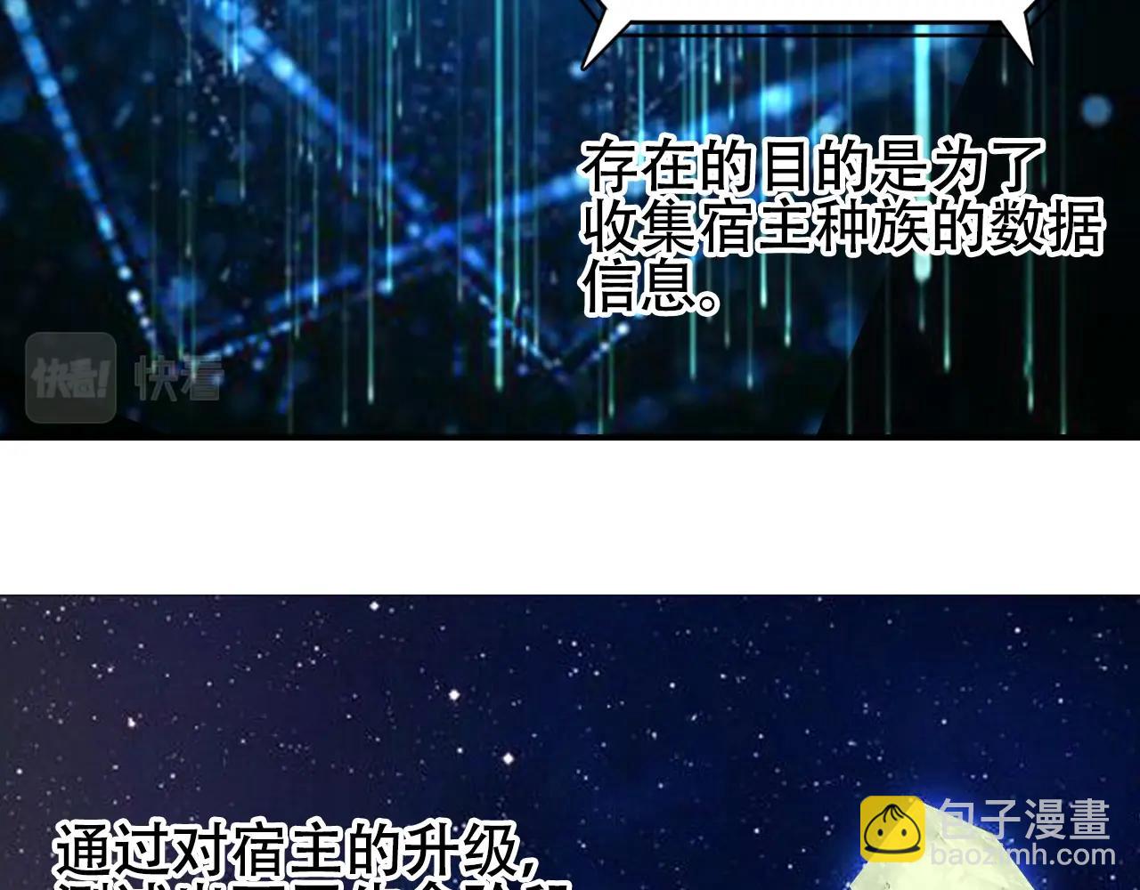 超能立方 - 第320話完結篇 各自的明天(1/5) - 6