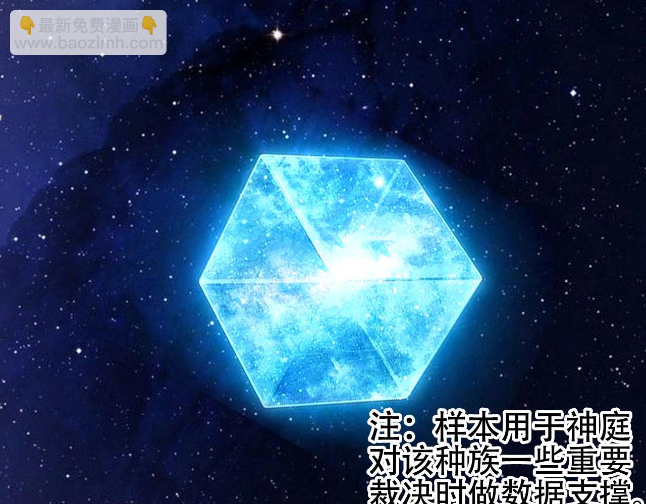 超能立方 - 第320話完結篇 各自的明天(1/5) - 1