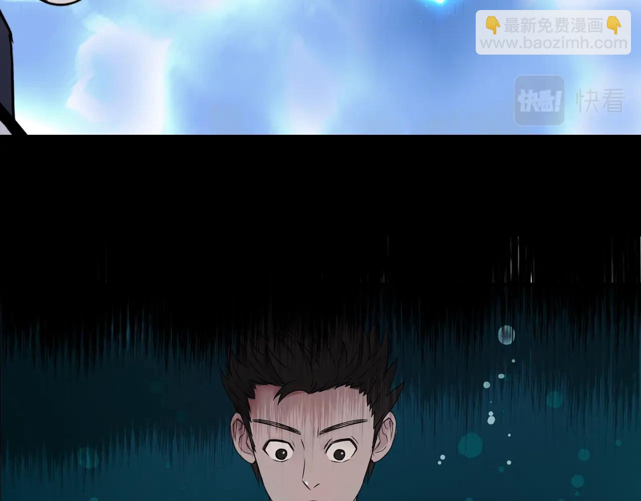 超能立方 - 第320話完結篇 各自的明天(1/5) - 1