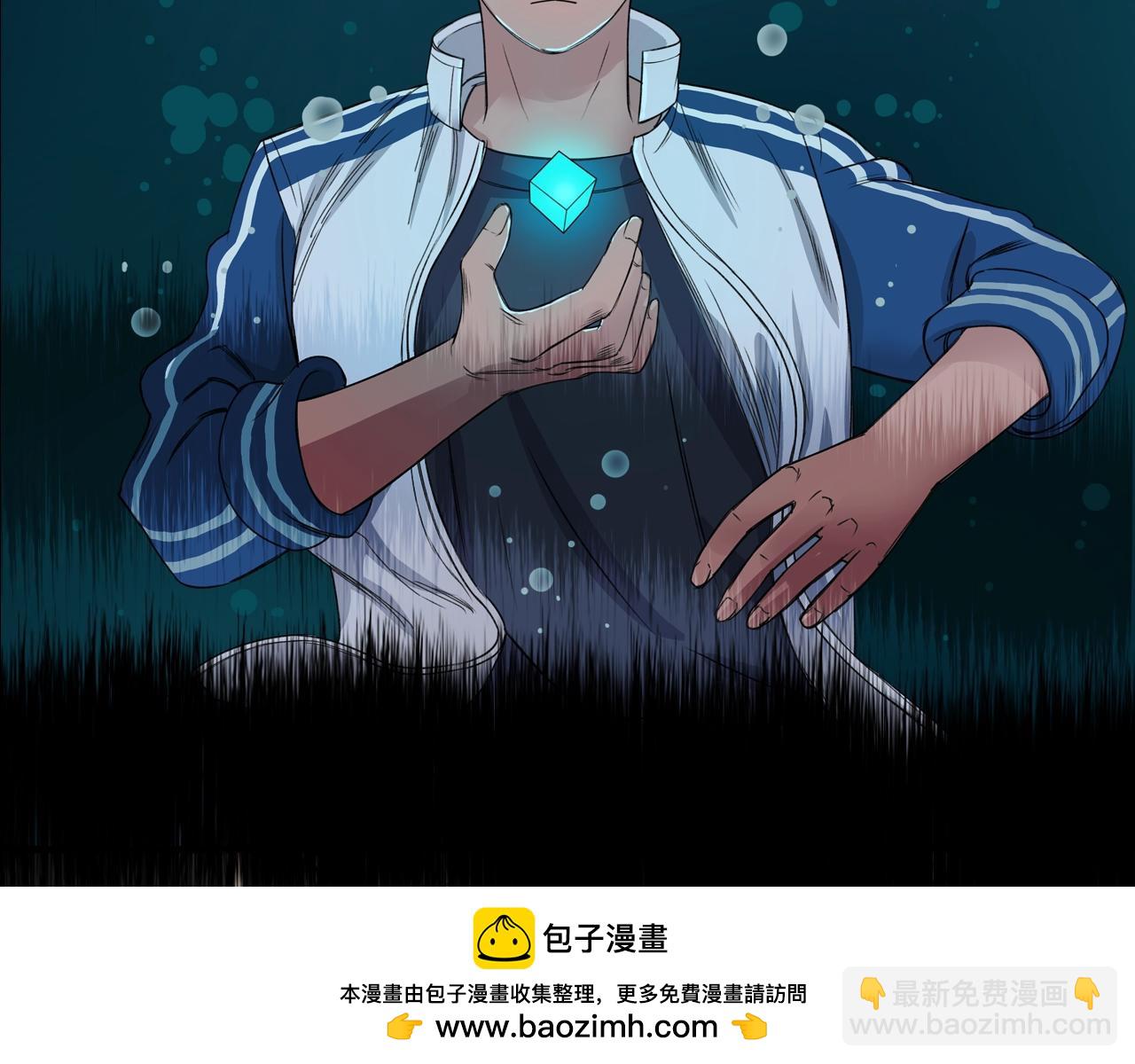 超能立方 - 第320話完結篇 各自的明天(1/5) - 2