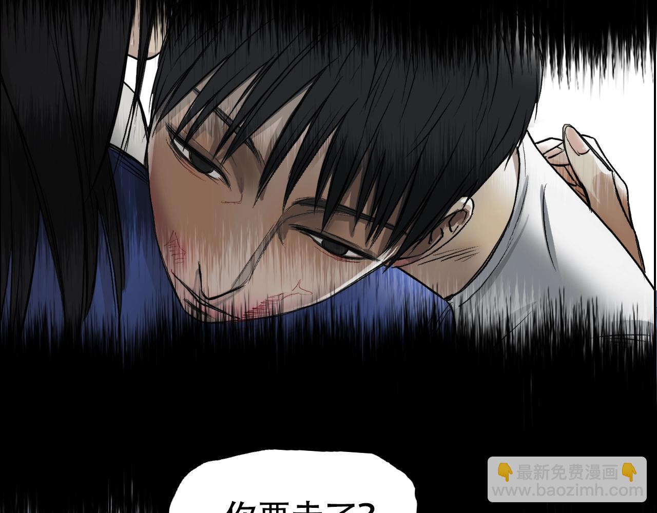 超能立方 - 第320話完結篇 各自的明天(2/5) - 5