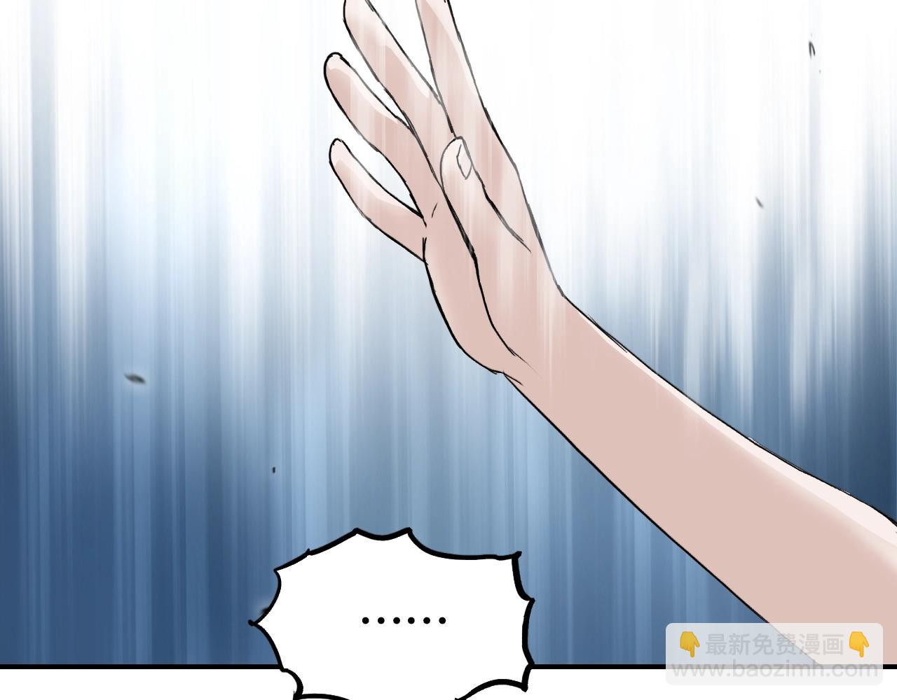 超能立方 - 第320話完結篇 各自的明天(2/5) - 2