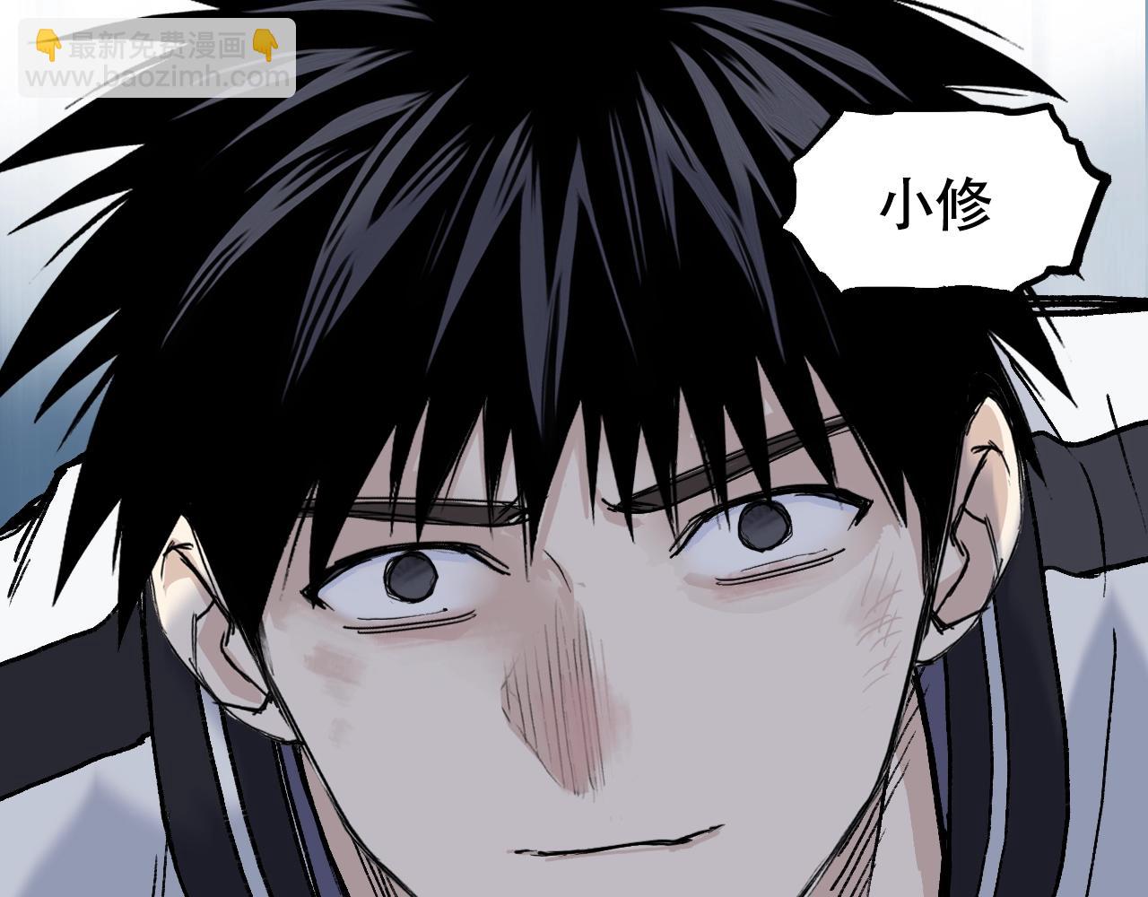 超能立方 - 第320話完結篇 各自的明天(2/5) - 6