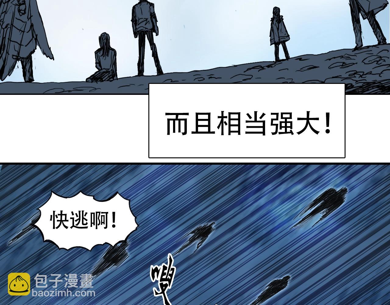 超能立方 - 第320話完結篇 各自的明天(1/5) - 7