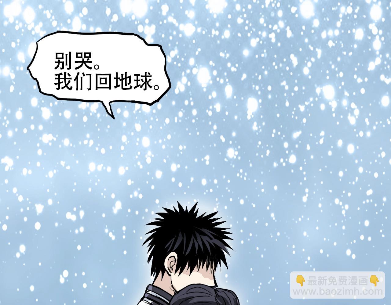 超能立方 - 第320話完結篇 各自的明天(2/5) - 2