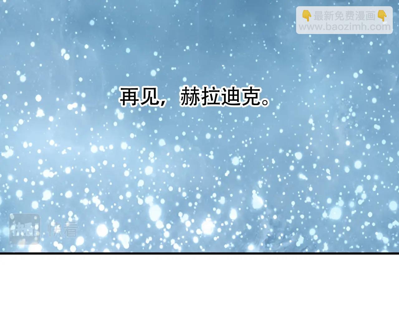 超能立方 - 第320話完結篇 各自的明天(2/5) - 6