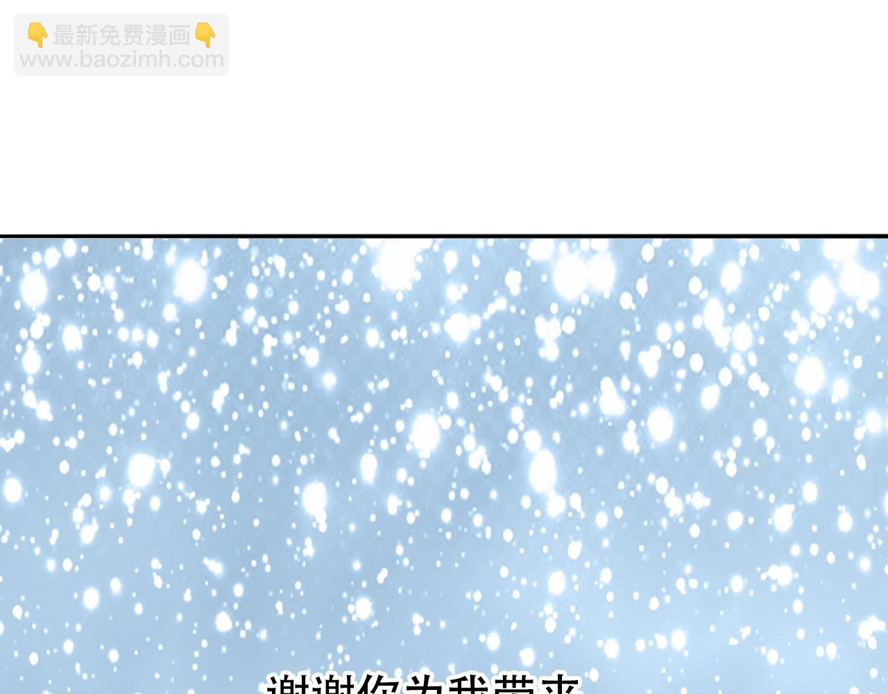 超能立方 - 第320話完結篇 各自的明天(2/5) - 7