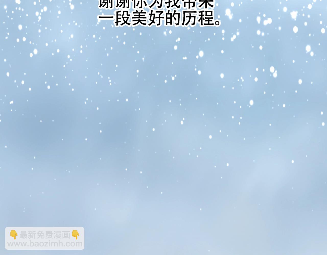 超能立方 - 第320話完結篇 各自的明天(2/5) - 8