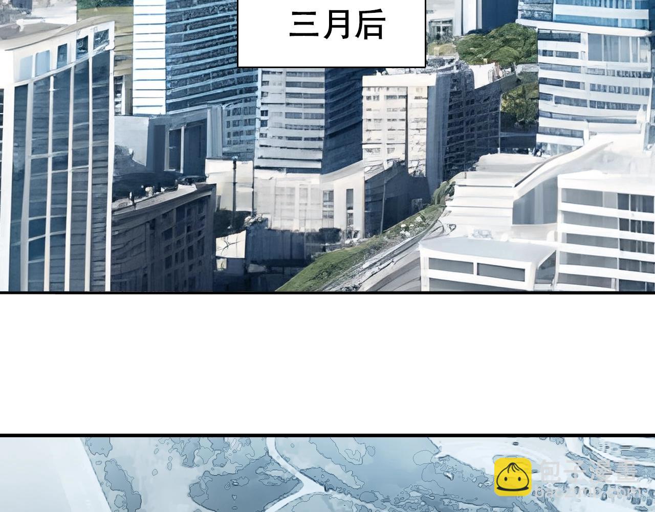 超能立方 - 第320話完結篇 各自的明天(2/5) - 7