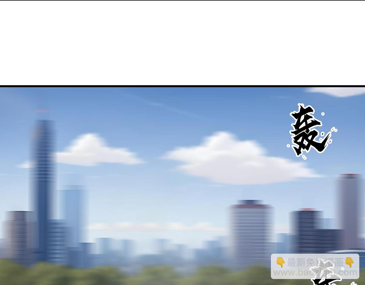 超能立方 - 第320話完結篇 各自的明天(2/5) - 1