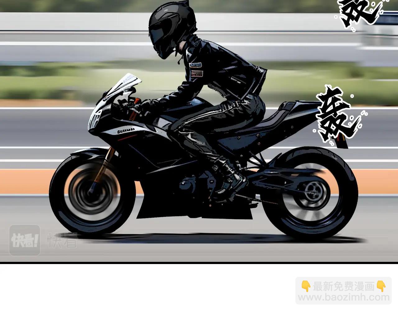 超能立方 - 第320話完結篇 各自的明天(2/5) - 2