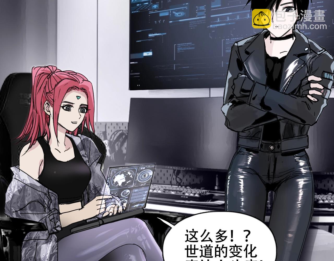 超能立方 - 第320話完結篇 各自的明天(2/5) - 8