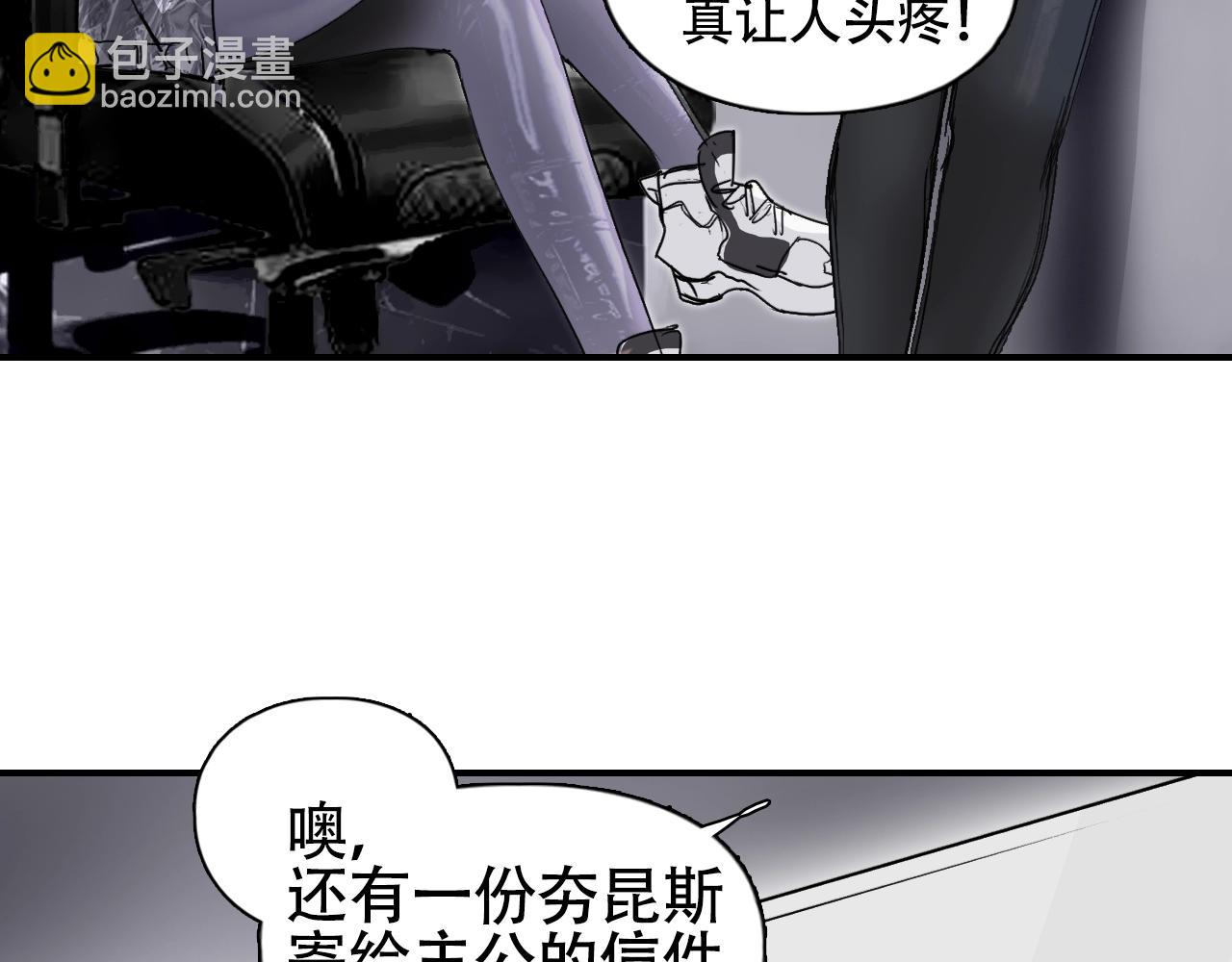 超能立方 - 第320話完結篇 各自的明天(2/5) - 1