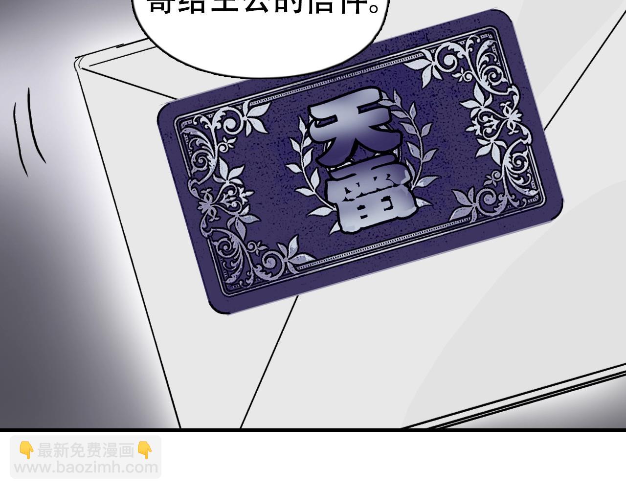 超能立方 - 第320話完結篇 各自的明天(2/5) - 2