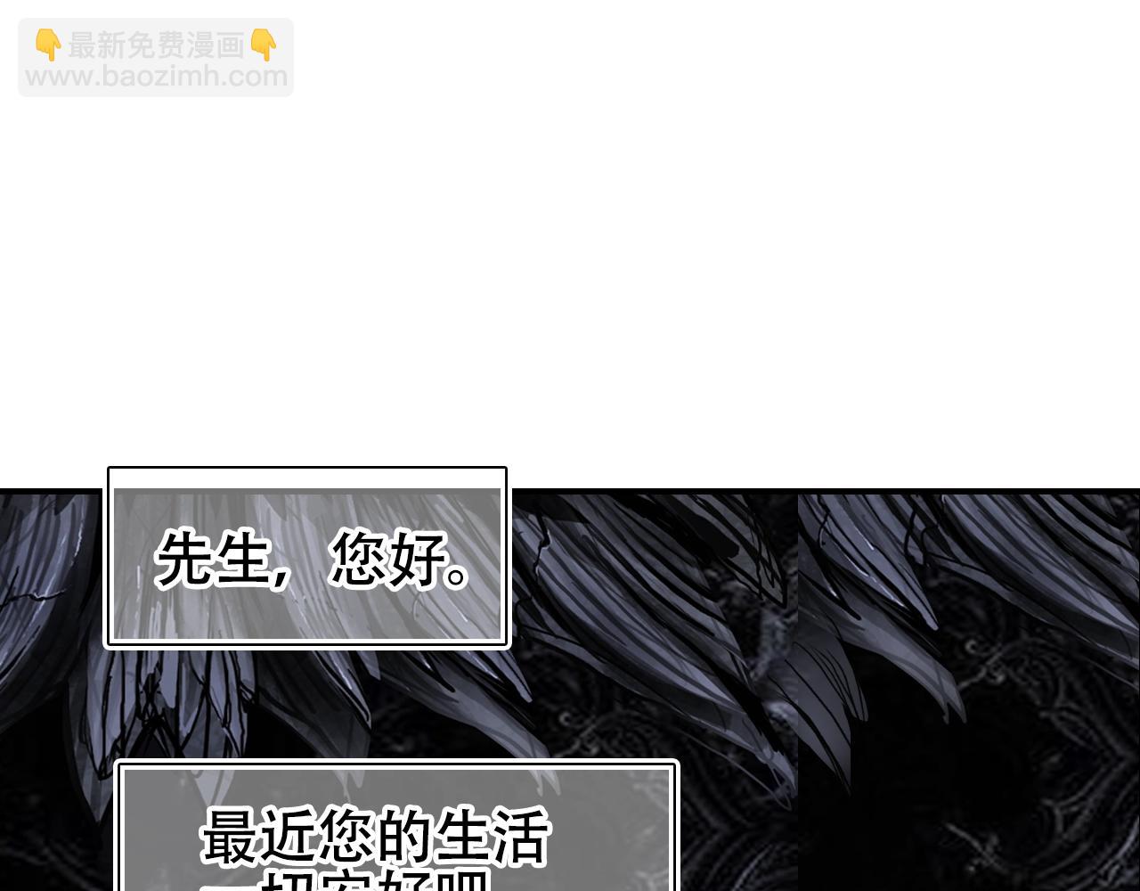 超能立方 - 第320話完結篇 各自的明天(2/5) - 3