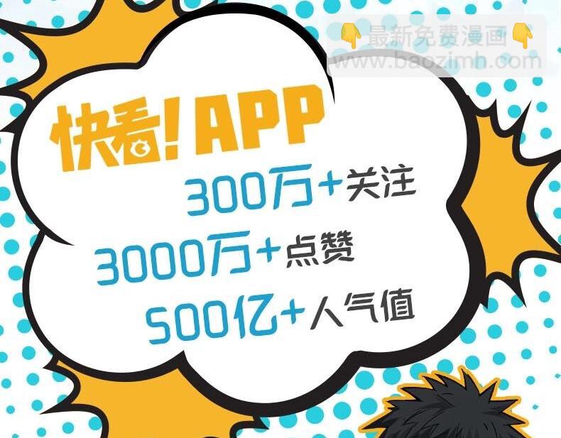 单行本来啦！-第329话