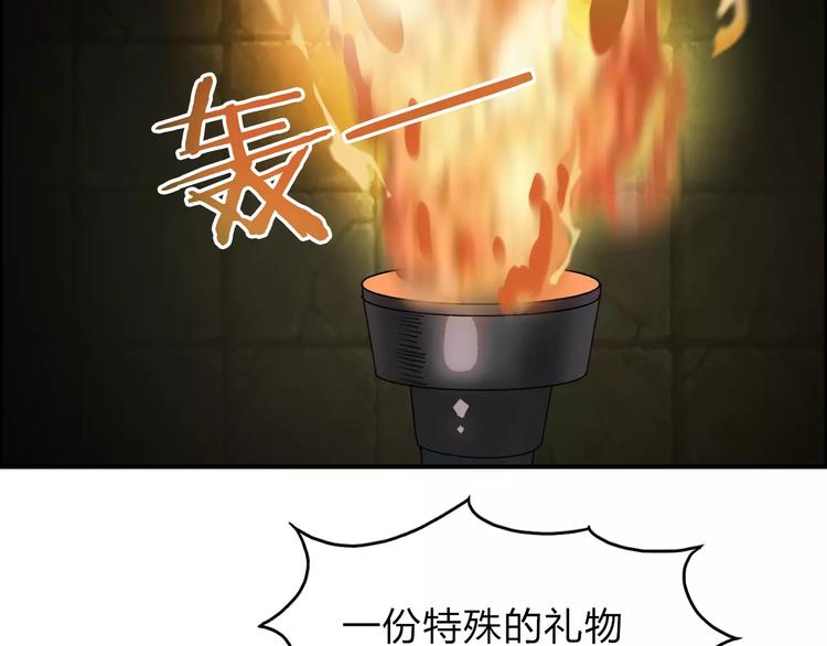 超能立方 - 第33話 秒殺(3/3) - 1