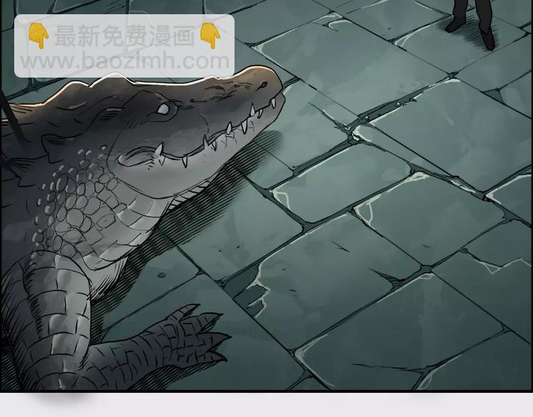 超能立方 - 第33話 秒殺(2/3) - 7