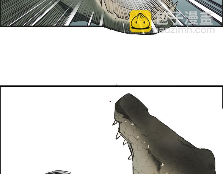 超能立方 - 第33話 秒殺(2/3) - 4