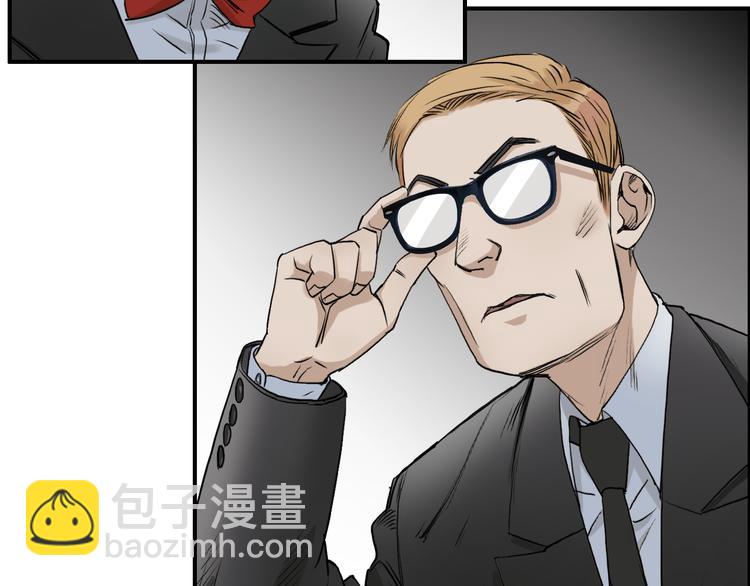 超能立方 - 第33話 秒殺(2/3) - 1