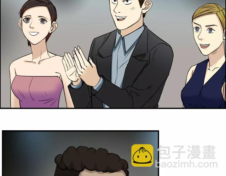 超能立方 - 第33話 秒殺(2/3) - 6