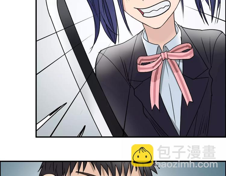 超能立方 - 第35話 曝光？(2/3) - 6