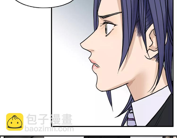 超能立方 - 第35話 曝光？(3/3) - 4