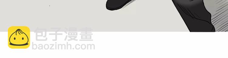 超能立方 - 第35話 曝光？(2/3) - 5