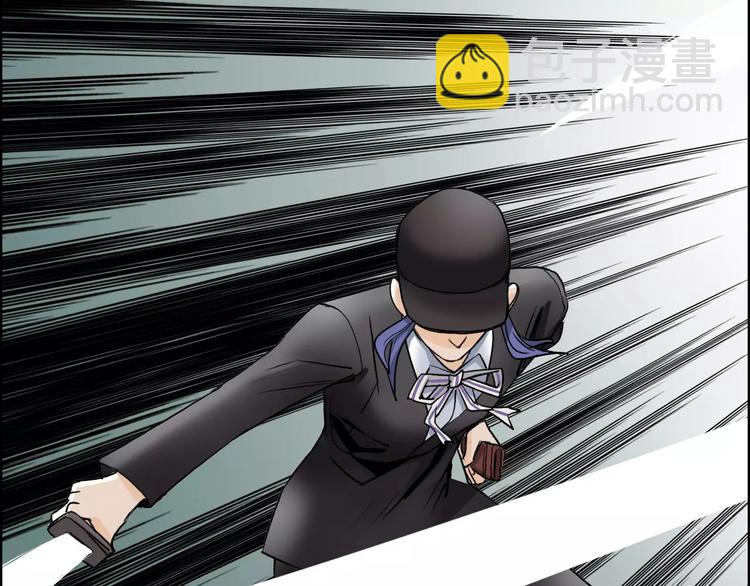 超能立方 - 第35話 曝光？(2/3) - 1