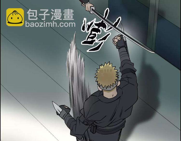 超能立方 - 第35話 曝光？(2/3) - 7