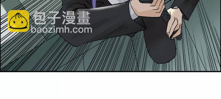 超能立方 - 第35話 曝光？(2/3) - 1