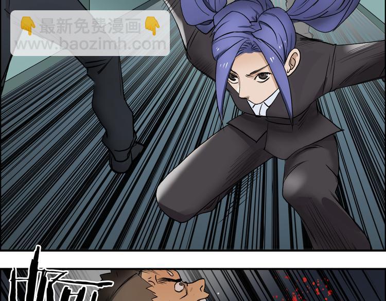 超能立方 - 第35話 曝光？(2/3) - 1