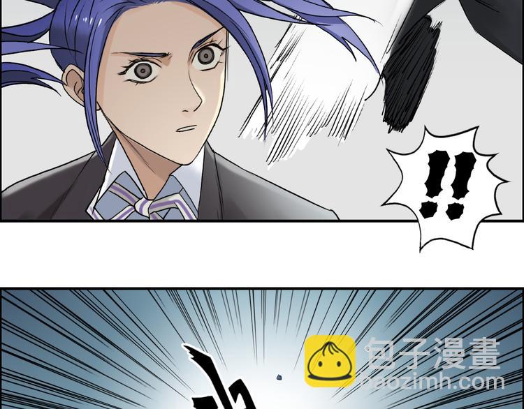 超能立方 - 第35話 曝光？(2/3) - 5