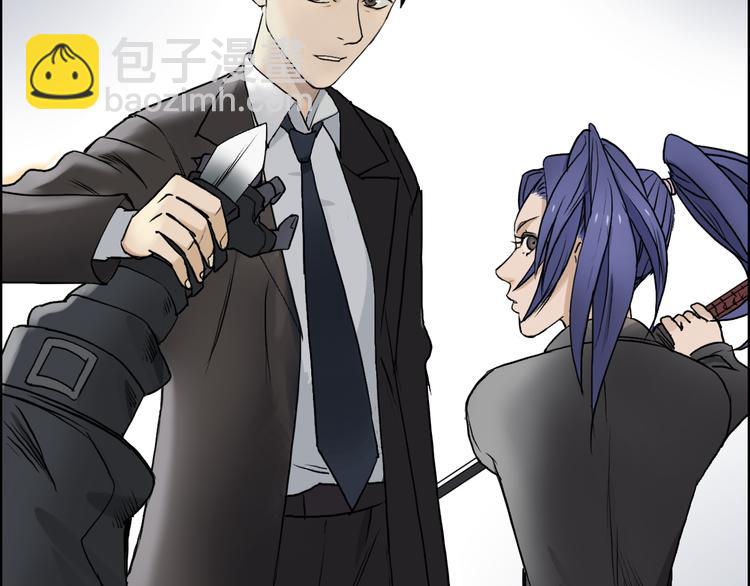 超能立方 - 第35話 曝光？(2/3) - 8