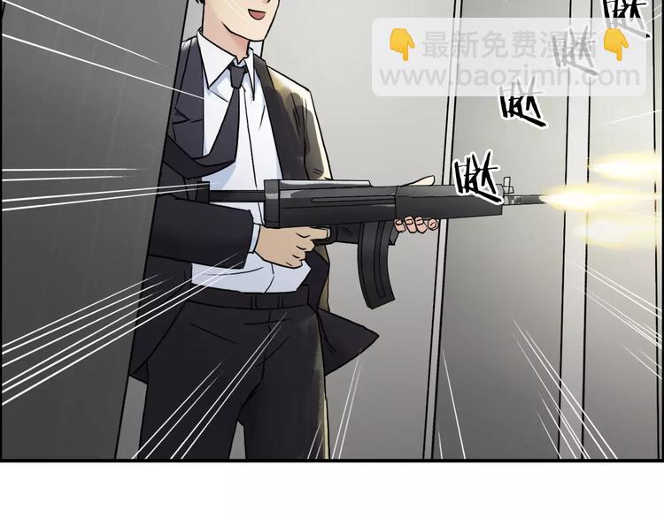 超能立方 - 第37話 逃跑計劃(3/3) - 5