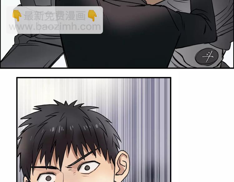 超能立方 - 第37話 逃跑計劃(1/3) - 5