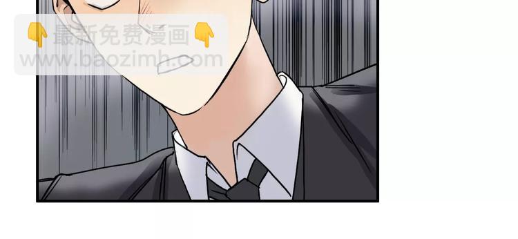 超能立方 - 第37話 逃跑計劃(1/3) - 6