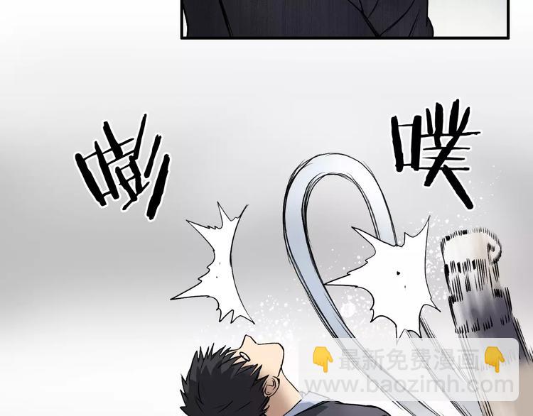 超能立方 - 第37話 逃跑計劃(1/3) - 8