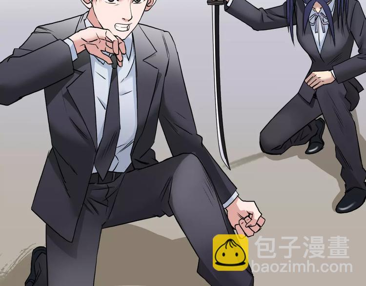 超能立方 - 第37話 逃跑計劃(1/3) - 5