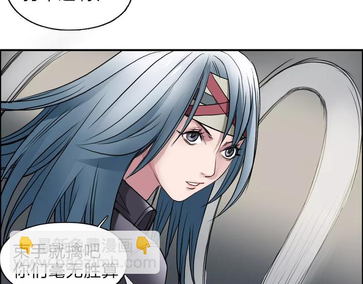 超能立方 - 第37話 逃跑計劃(1/3) - 7