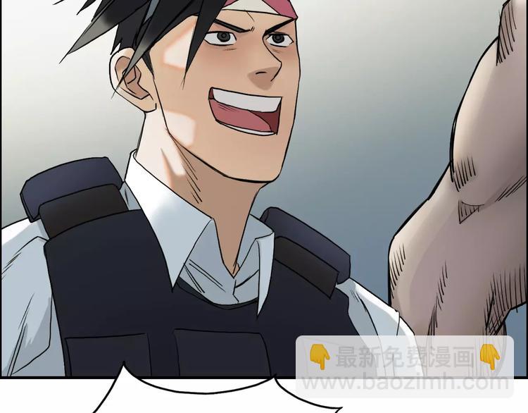 超能立方 - 第37話 逃跑計劃(1/3) - 3