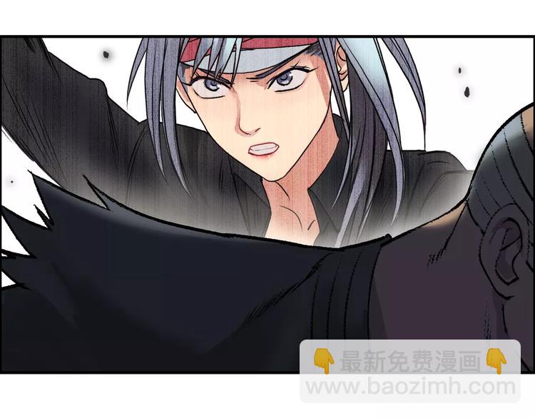 超能立方 - 第37話 逃跑計劃(1/3) - 8