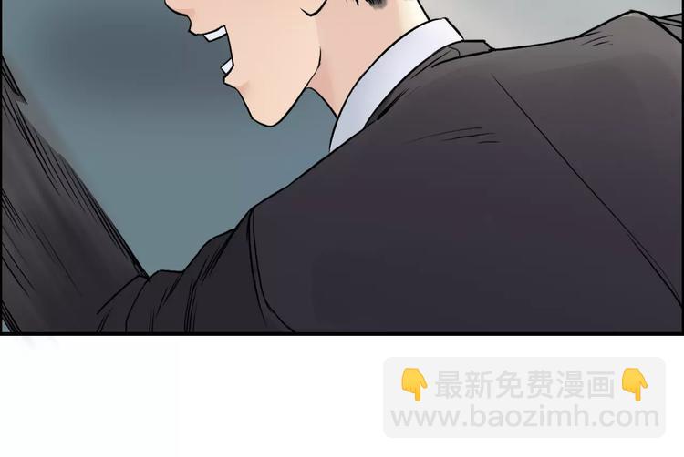 超能立方 - 第37話 逃跑計劃(2/3) - 8