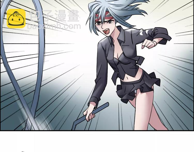 超能立方 - 第37話 逃跑計劃(2/3) - 3