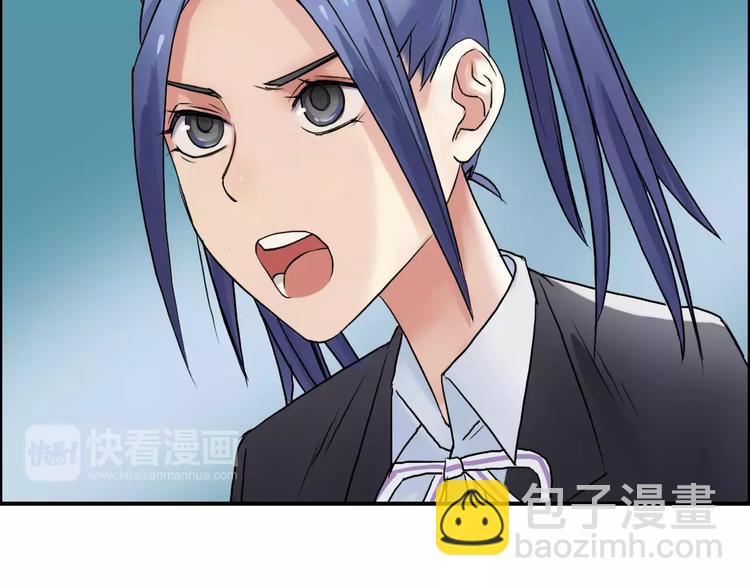 超能立方 - 第39話 搗毀(2/3) - 5