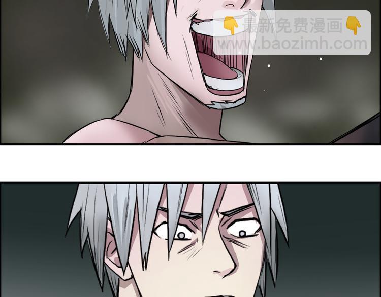 超能立方 - 第41話 逃跑計劃？(3/3) - 1