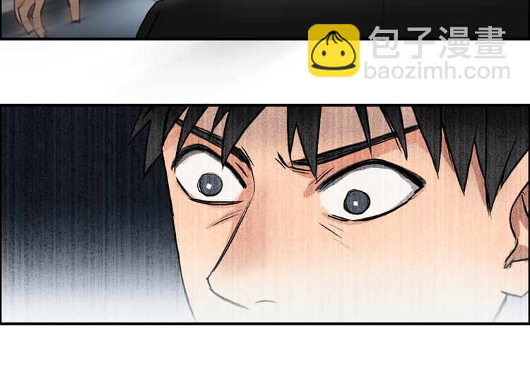 超能立方 - 第41話 逃跑計劃？(1/3) - 1