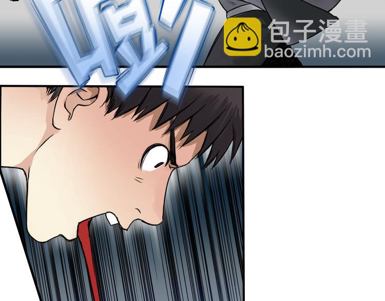 超能立方 - 第41話 逃跑計劃？(1/3) - 3